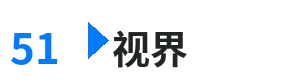 51视界 - 禁漫天堂官方网站 综合内容门户Logo